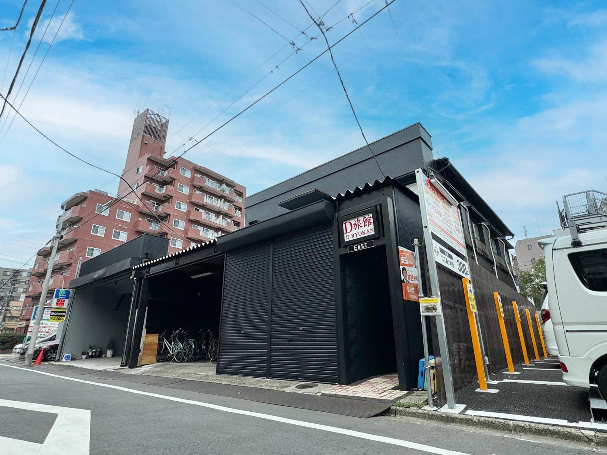 D旅館　Dryokan — Photos 1